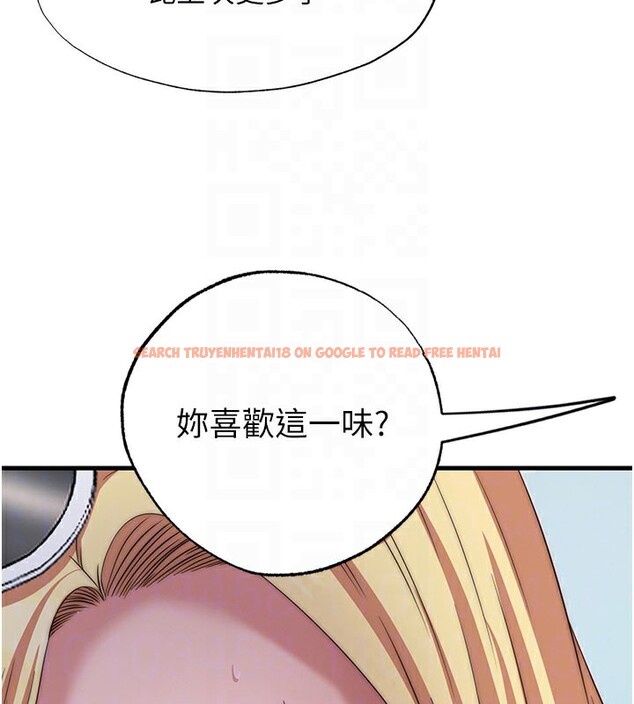 查看漫画民宿精營中 - 第18話-妳有這麼想要嗎? - www.tymanga.com中的3541528图片