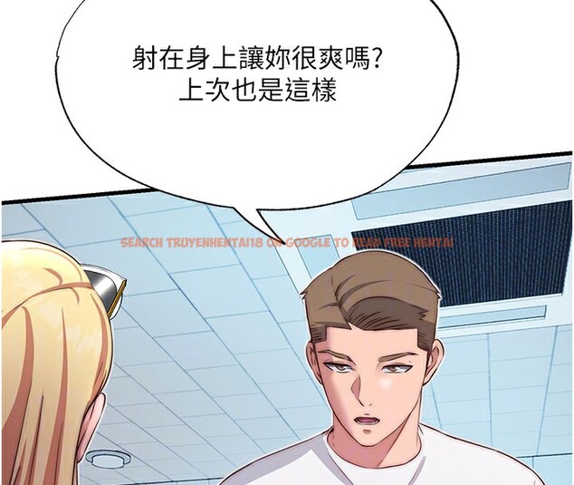 查看漫画民宿精營中 - 第18話-妳有這麼想要嗎? - www.tymanga.com中的3541530图片