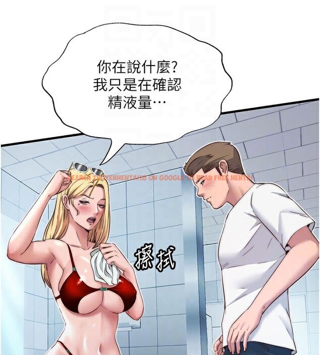 查看漫画民宿精營中 - 第18話-妳有這麼想要嗎? - www.tymanga.com中的3541533图片