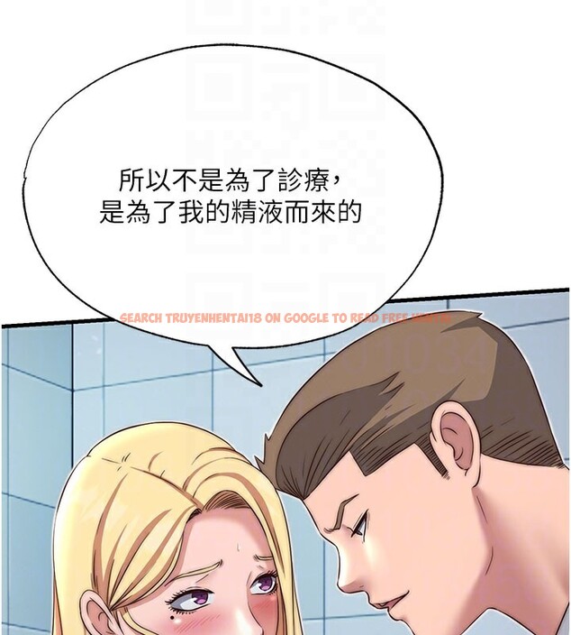 查看漫画民宿精營中 - 第18話-妳有這麼想要嗎? - www.tymanga.com中的3541535图片