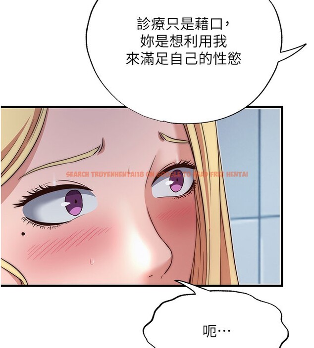 查看漫画民宿精營中 - 第18話-妳有這麼想要嗎? - www.tymanga.com中的3541537图片