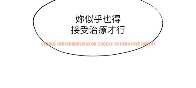 查看漫画民宿精營中 - 第18話-妳有這麼想要嗎? - www.tymanga.com中的3541547图片