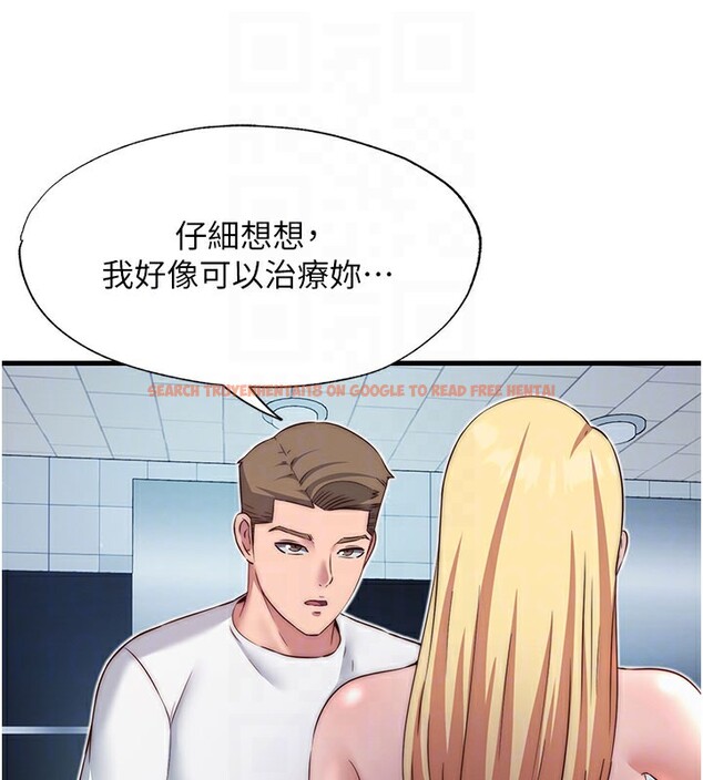 查看漫画民宿精營中 - 第18話-妳有這麼想要嗎? - www.tymanga.com中的3541548图片