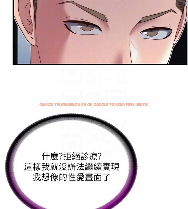 查看漫画民宿精營中 - 第18話-妳有這麼想要嗎? - www.tymanga.com中的3541550图片
