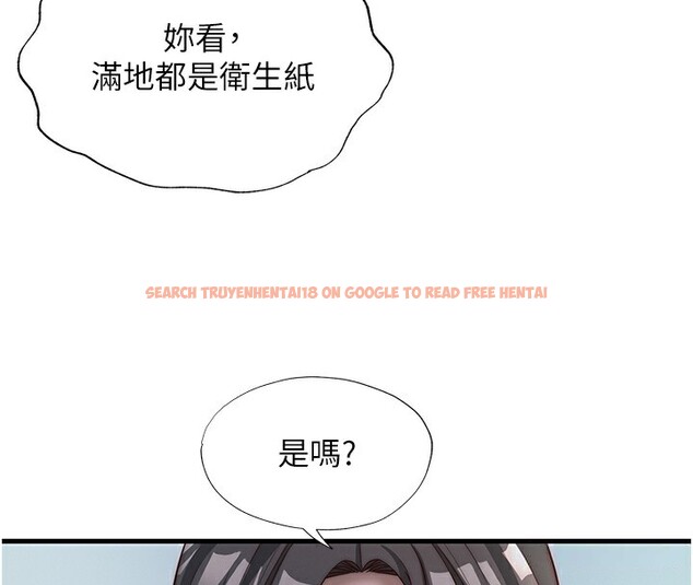 查看漫画民宿精營中 - 第18話-妳有這麼想要嗎? - www.tymanga.com中的3541561图片