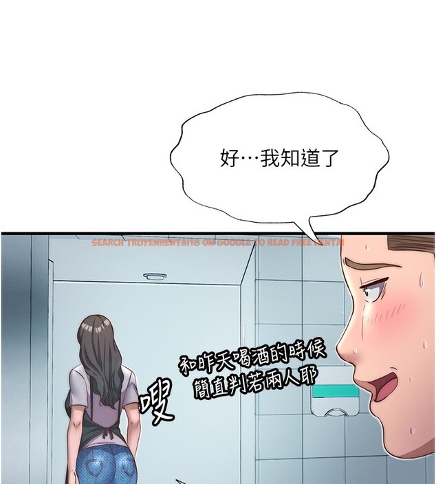 查看漫画民宿精營中 - 第18話-妳有這麼想要嗎? - www.tymanga.com中的3541568图片