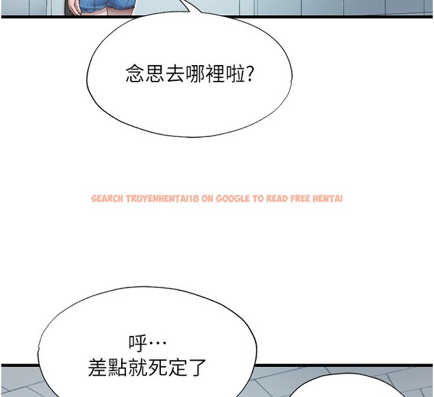 查看漫画民宿精營中 - 第18話-妳有這麼想要嗎? - www.tymanga.com中的3541569图片
