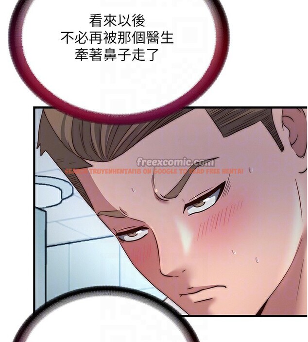 查看漫画民宿精營中 - 第18話-妳有這麼想要嗎? - www.tymanga.com中的3541571图片