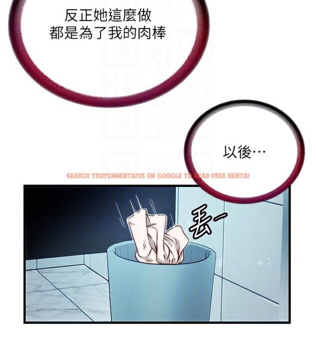 查看漫画民宿精營中 - 第18話-妳有這麼想要嗎? - www.tymanga.com中的3541572图片