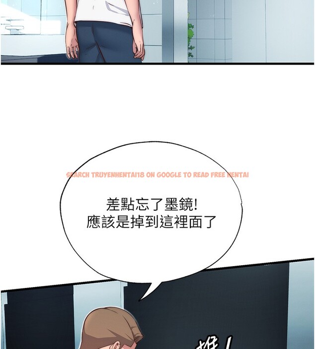 查看漫画民宿精營中 - 第18話-妳有這麼想要嗎? - www.tymanga.com中的3541575图片