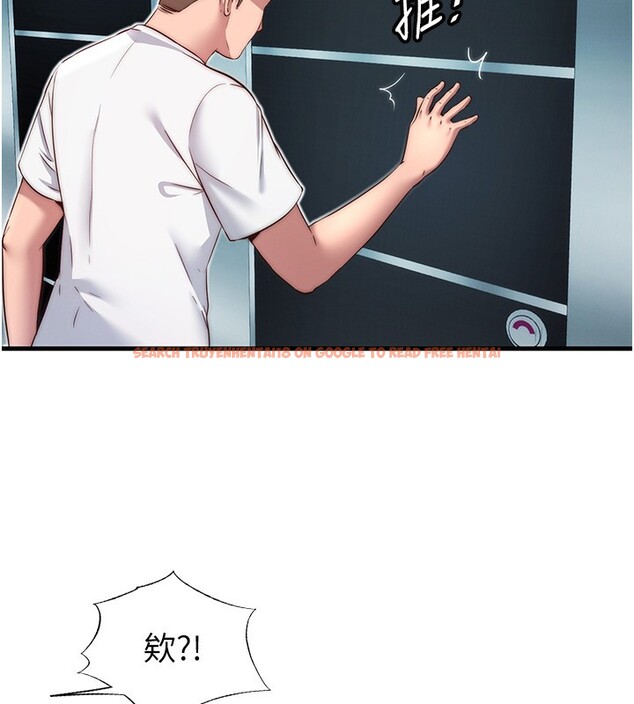 查看漫画民宿精營中 - 第18話-妳有這麼想要嗎? - www.tymanga.com中的3541576图片