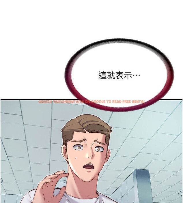查看漫画民宿精營中 - 第19話-你看到我裸體就硬了? - www.tymanga.com中的3569917图片