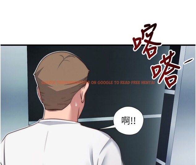 查看漫画民宿精營中 - 第19話-你看到我裸體就硬了? - www.tymanga.com中的3569924图片