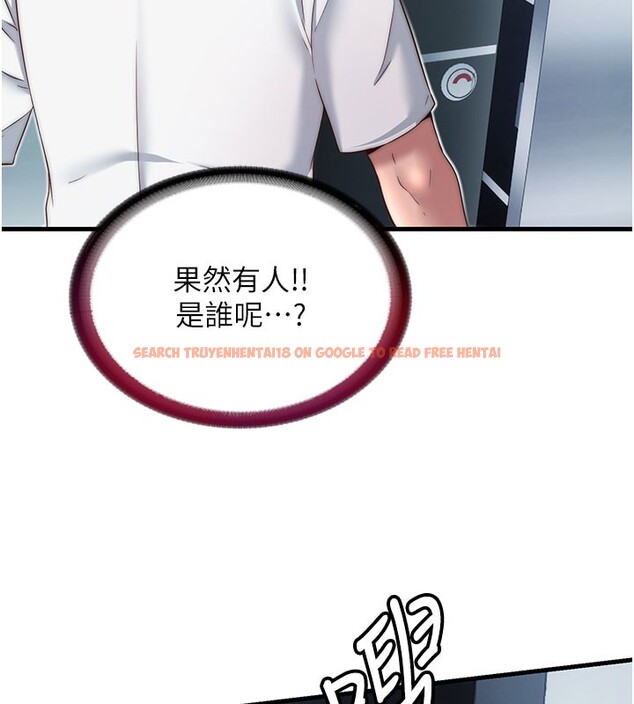 查看漫画民宿精營中 - 第19話-你看到我裸體就硬了? - www.tymanga.com中的3569925图片