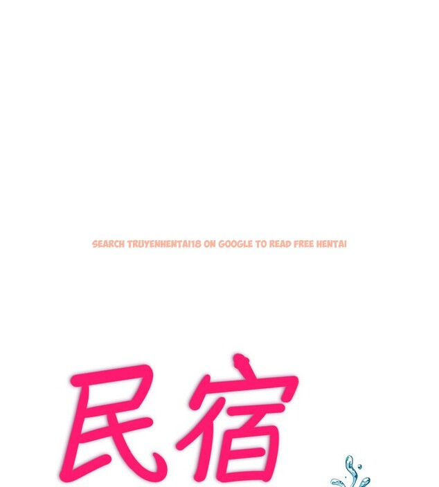 查看漫画民宿精營中 - 第19話-你看到我裸體就硬了? - www.tymanga.com中的3569927图片