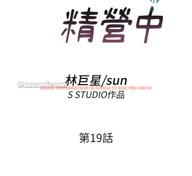 查看漫画民宿精營中 - 第19話-你看到我裸體就硬了? - www.tymanga.com中的3569928图片