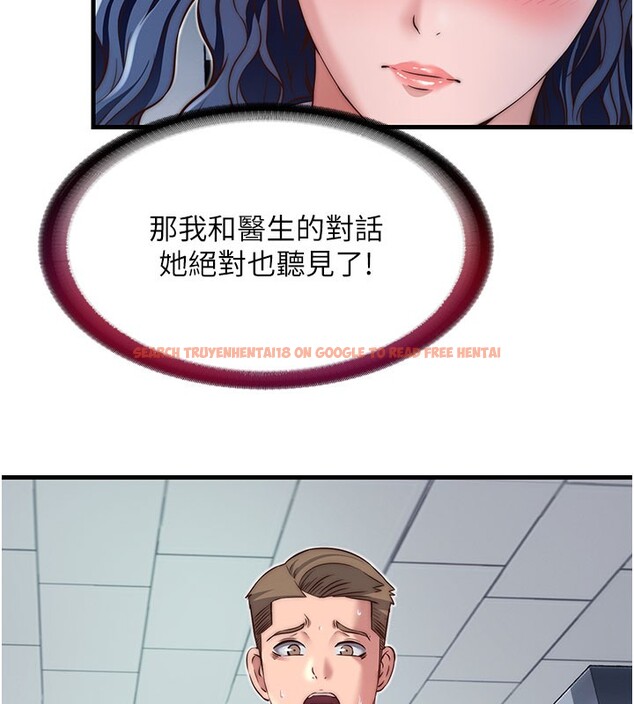 查看漫画民宿精營中 - 第19話-你看到我裸體就硬了? - www.tymanga.com中的3569936图片