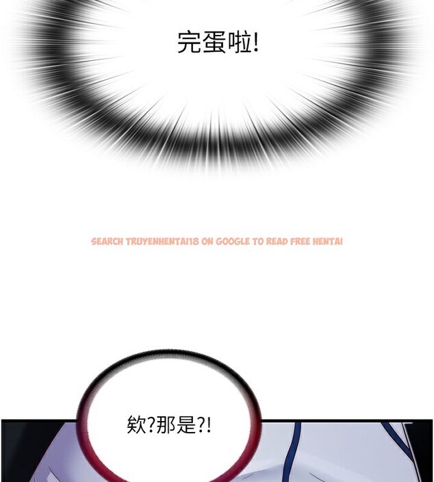 查看漫画民宿精營中 - 第19話-你看到我裸體就硬了? - www.tymanga.com中的3569938图片