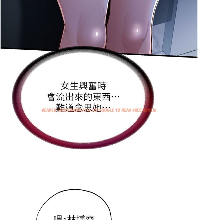 查看漫画民宿精營中 - 第19話-你看到我裸體就硬了? - www.tymanga.com中的3569940图片