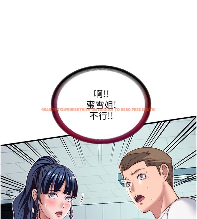查看漫画民宿精營中 - 第19話-你看到我裸體就硬了? - www.tymanga.com中的3569942图片