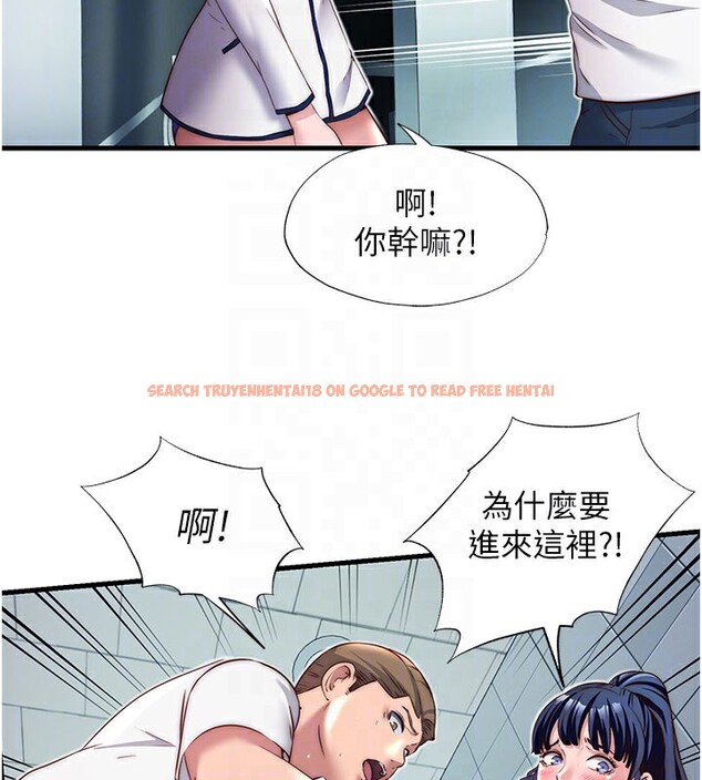 查看漫画民宿精營中 - 第19話-你看到我裸體就硬了? - www.tymanga.com中的3569945图片