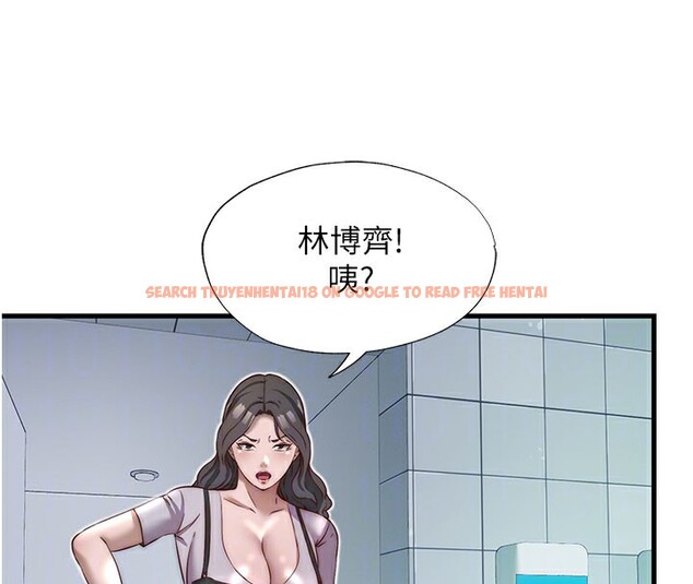 查看漫画民宿精營中 - 第19話-你看到我裸體就硬了? - www.tymanga.com中的3569947图片