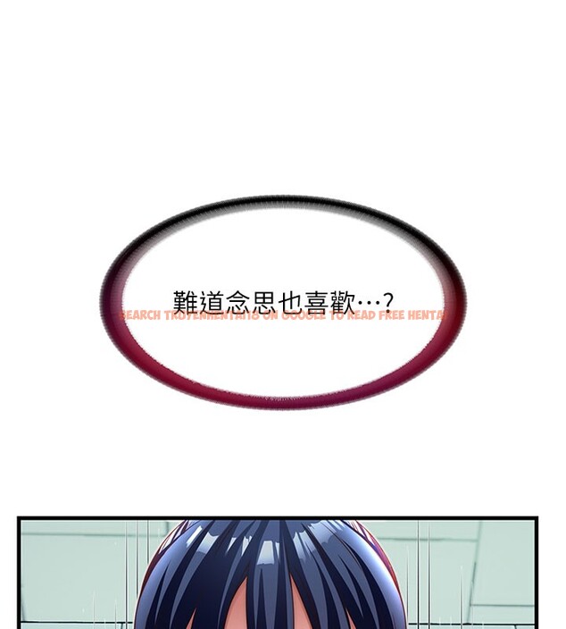 查看漫画民宿精營中 - 第19話-你看到我裸體就硬了? - www.tymanga.com中的3569962图片