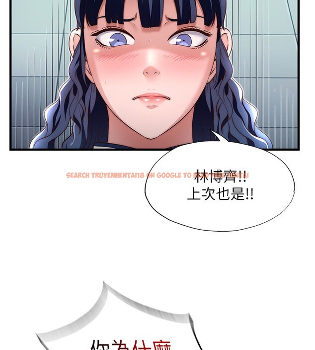 查看漫画民宿精營中 - 第19話-你看到我裸體就硬了? - www.tymanga.com中的3569963图片