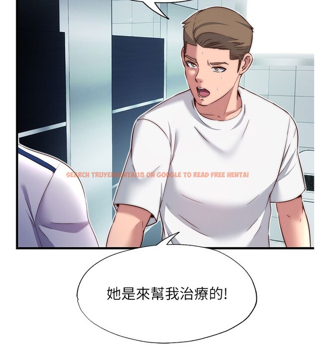 查看漫画民宿精營中 - 第19話-你看到我裸體就硬了? - www.tymanga.com中的3569971图片
