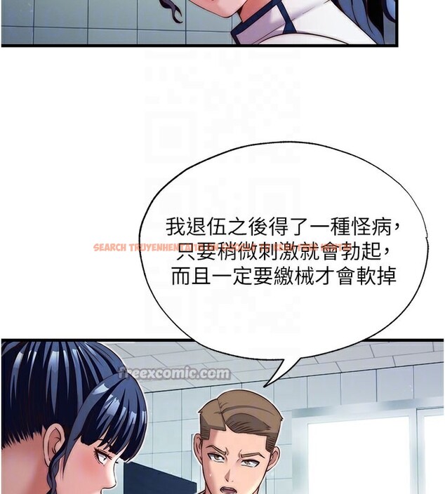 查看漫画民宿精營中 - 第19話-你看到我裸體就硬了? - www.tymanga.com中的3569973图片