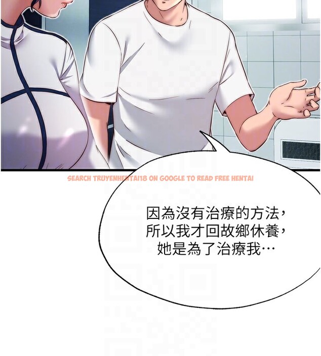 查看漫画民宿精營中 - 第19話-你看到我裸體就硬了? - www.tymanga.com中的3569974图片