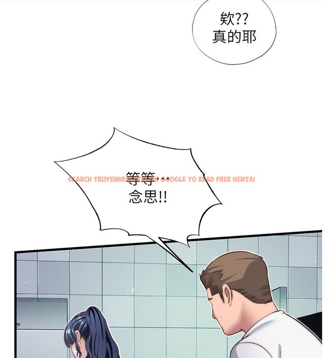 查看漫画民宿精營中 - 第19話-你看到我裸體就硬了? - www.tymanga.com中的3569981图片