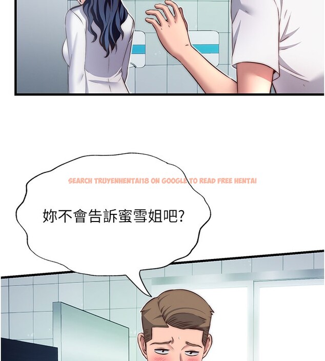 查看漫画民宿精營中 - 第19話-你看到我裸體就硬了? - www.tymanga.com中的3569982图片