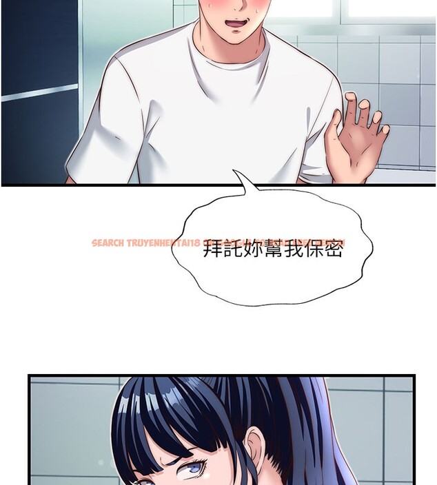 查看漫画民宿精營中 - 第19話-你看到我裸體就硬了? - www.tymanga.com中的3569983图片