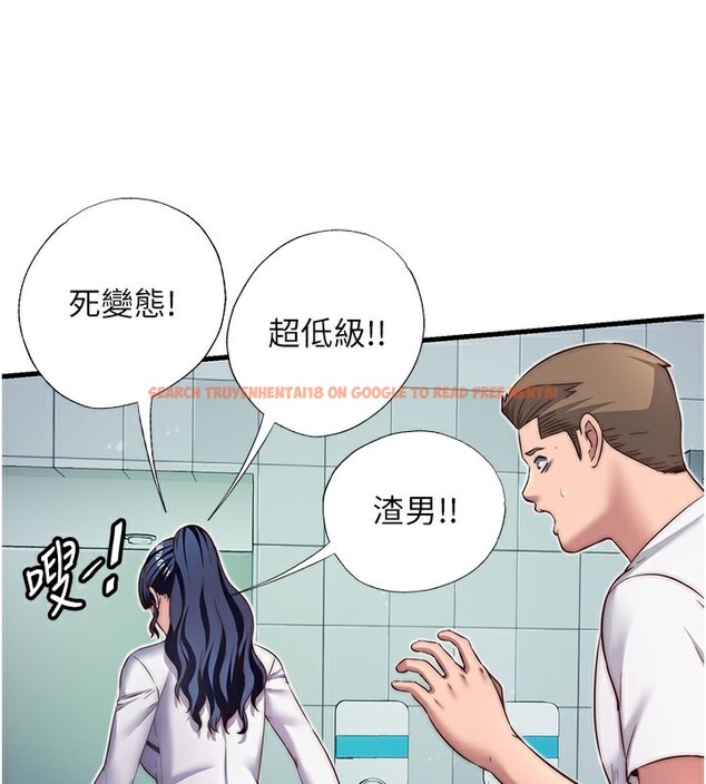 查看漫画民宿精營中 - 第19話-你看到我裸體就硬了? - www.tymanga.com中的3569985图片