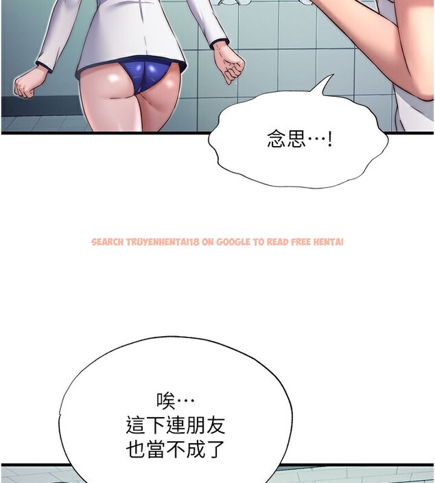 查看漫画民宿精營中 - 第19話-你看到我裸體就硬了? - www.tymanga.com中的3569986图片