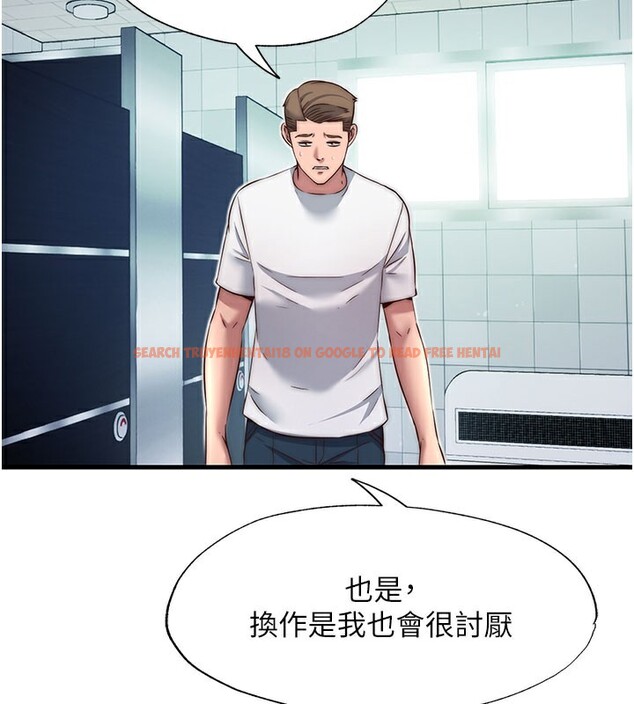 查看漫画民宿精營中 - 第19話-你看到我裸體就硬了? - www.tymanga.com中的3569987图片