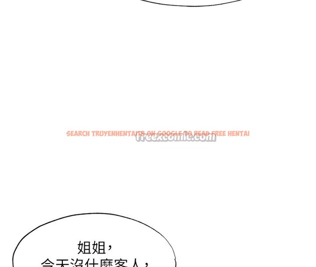 查看漫画民宿精營中 - 第19話-你看到我裸體就硬了? - www.tymanga.com中的3569988图片