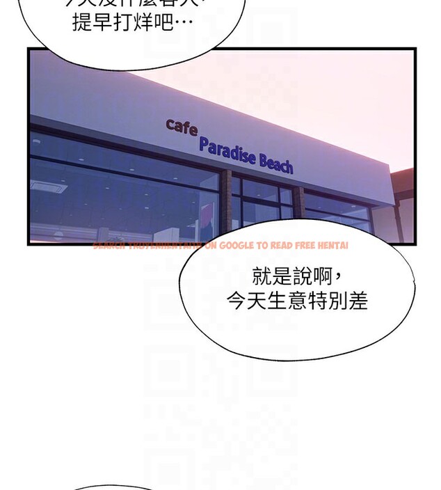 查看漫画民宿精營中 - 第19話-你看到我裸體就硬了? - www.tymanga.com中的3569989图片
