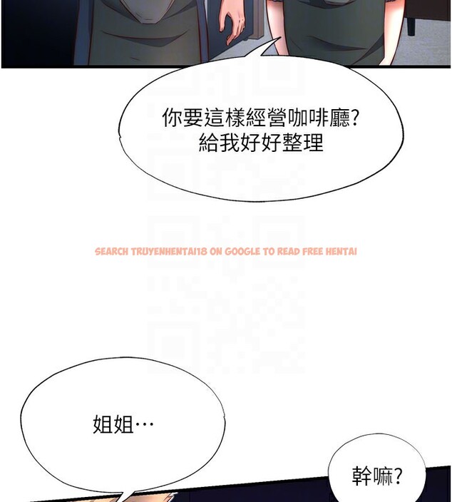 查看漫画民宿精營中 - 第19話-你看到我裸體就硬了? - www.tymanga.com中的3569991图片