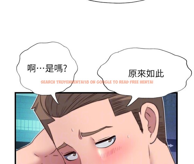 查看漫画民宿精營中 - 第19話-你看到我裸體就硬了? - www.tymanga.com中的3569997图片