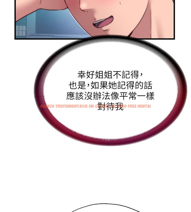 查看漫画民宿精營中 - 第19話-你看到我裸體就硬了? - www.tymanga.com中的3569998图片