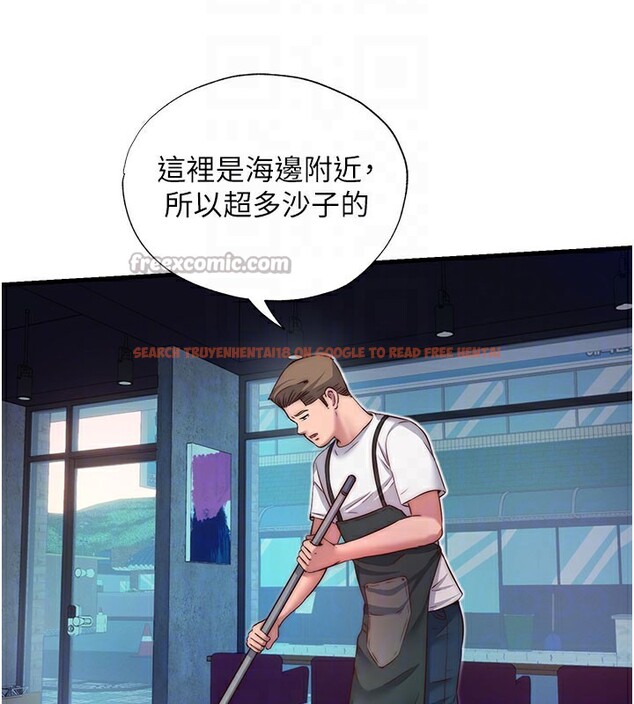 查看漫画民宿精營中 - 第19話-你看到我裸體就硬了? - www.tymanga.com中的3570003图片