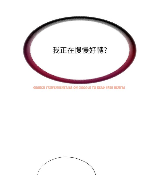 查看漫画民宿精營中 - 第19話-你看到我裸體就硬了? - www.tymanga.com中的3570007图片