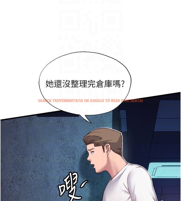 查看漫画民宿精營中 - 第19話-你看到我裸體就硬了? - www.tymanga.com中的3570011图片