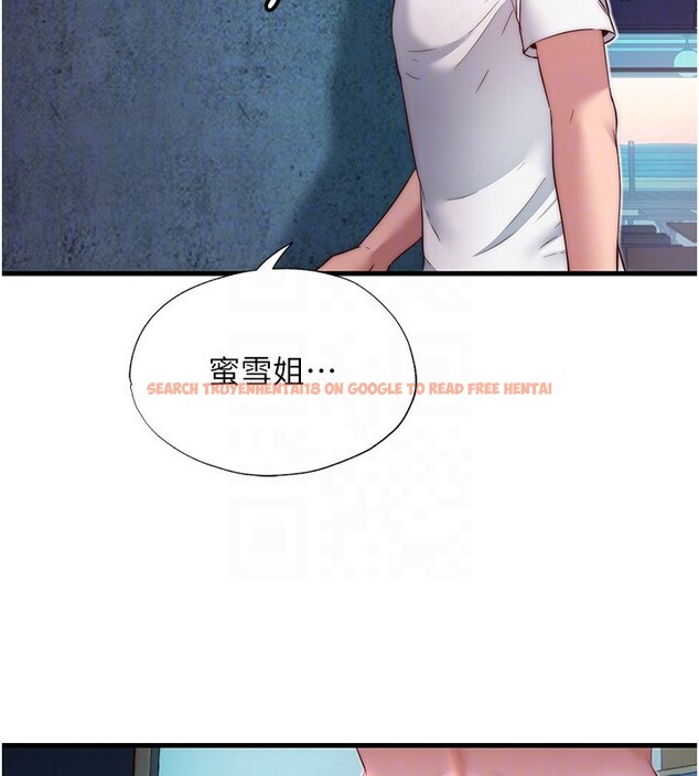 查看漫画民宿精營中 - 第19話-你看到我裸體就硬了? - www.tymanga.com中的3570012图片