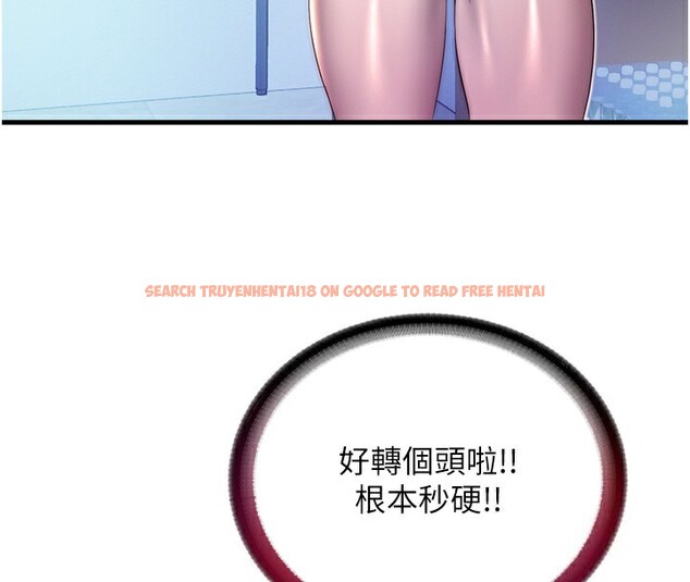 查看漫画民宿精營中 - 第19話-你看到我裸體就硬了? - www.tymanga.com中的3570024图片