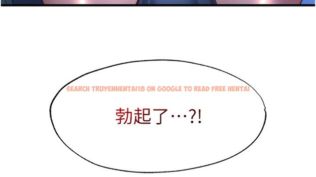 查看漫画民宿精營中 - 第19話-你看到我裸體就硬了? - www.tymanga.com中的3570039图片