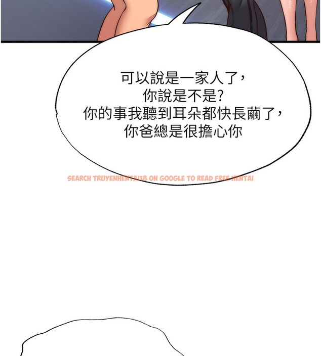 查看漫画民宿精營中 - 第2話-性感的繼母和繼妹 - sayhentaiz.net中的3352320图片