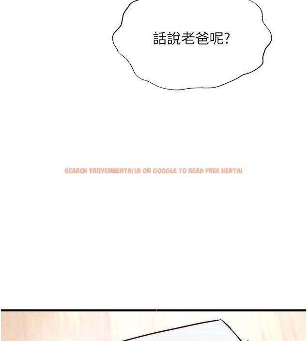 查看漫画民宿精營中 - 第2話-性感的繼母和繼妹 - sayhentaiz.net中的3352322图片